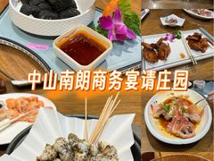 -梧桐庄园