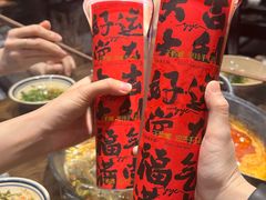 -于屿城重庆火锅(深圳总店)