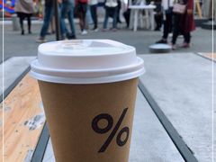 -% Arabica阿拉比卡咖啡烘焙工坊