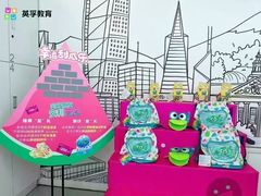 -英孚教育青少儿(长安中心)