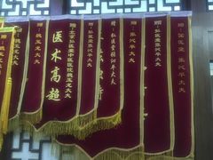 -弘医堂医院-中医科