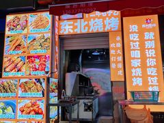 -吉利龙虾·新派海鲜烧烤