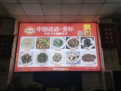 -明升萝卜汤