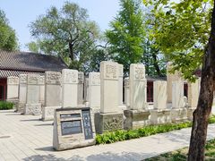 -北京石刻艺术博物馆(五塔寺)
