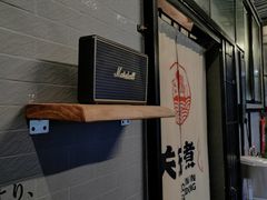 -柚下次·关东煮