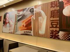 -永和大王(北京站内一店)