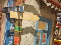 -姜胖胖无限自助烤肉(罗湖宝能店)