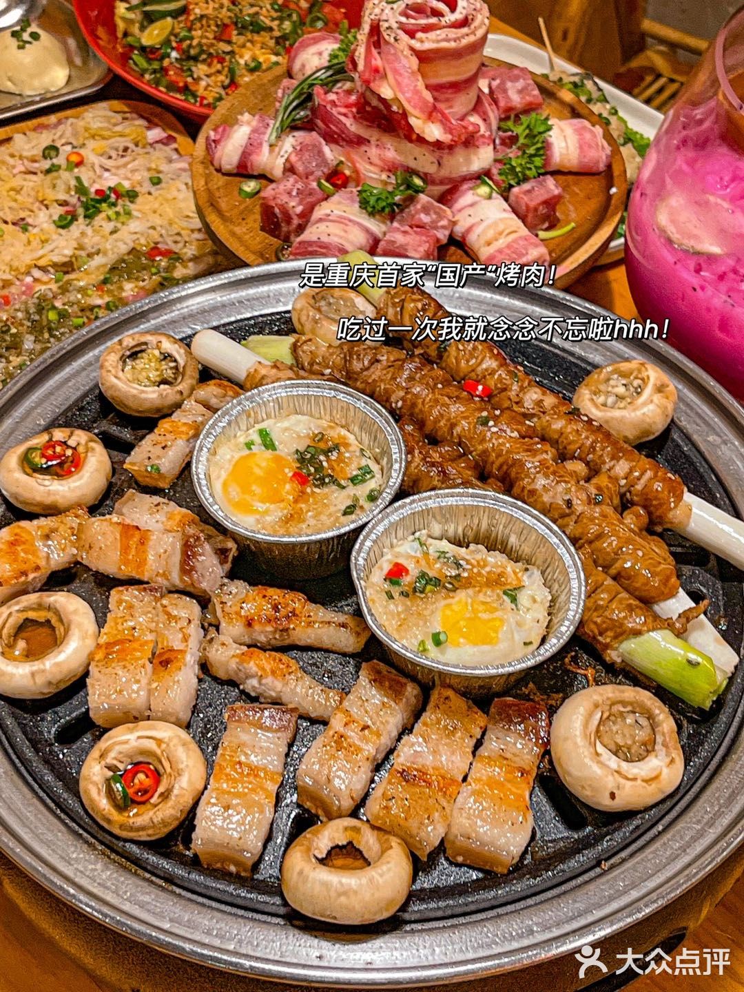 为什么重庆这家烤肉这么好吃没人推[流泪]