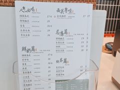 -茶理宜世(广州南站（站内）3楼B17检票口店)