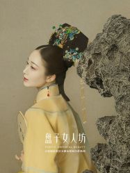 -盘子女人坊古装写真摄影(天津总店)