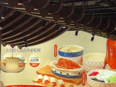 -满园烤鸭·春饼(抚顺万达店)