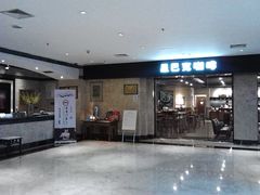 -胥城大厦-胥香自助餐厅