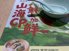 -点都德(千灯湖环宇城店)