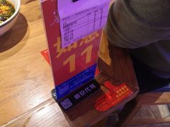 -巢爷老味(东方红店)