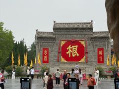 -大槐树寻根祭祖园