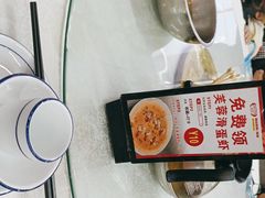-阿拉斯加·海货(马王堆店)
