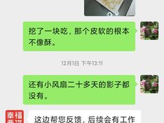 -幸福西饼生日蛋糕·下午茶(思明店)