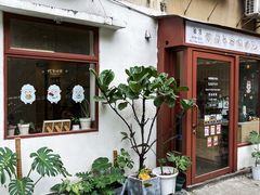 -SANYAY叁言咖啡巧克力