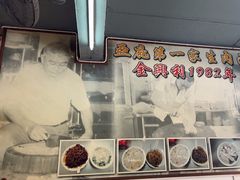 -金兴利茶室(新苏兰店)