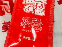 -永和大王(小厨·东四十条店)