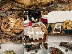 -楼外楼(西湖景区孤山路店)