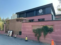 -诗城宴·四季山房(创客店)