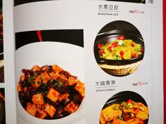 菜单-陆壹捌餐厅(五大道店)