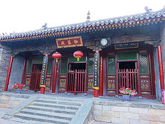 -五台山风景名胜区-罗睺寺