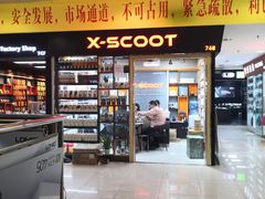 -新亚洲国际电子科技城