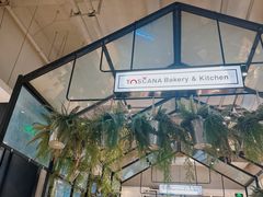 -托斯卡纳烘焙意大利餐厅(五天地店)