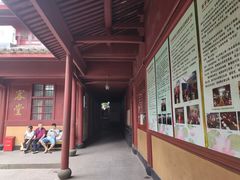 -普陀山慧济禅寺