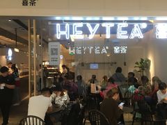 门面-喜茶(上海兴业太古汇店)