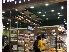 门面-PAPER STONE BAKERY(天汇广场店)