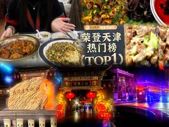 -同发号饭庄(复兴路店)