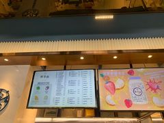 -野萃山·潮汕厚果汁(十亩地店)