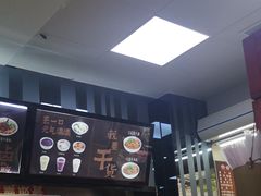 -江三王记牛杂馆(总店)