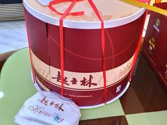 -起士林(荣安大街店)