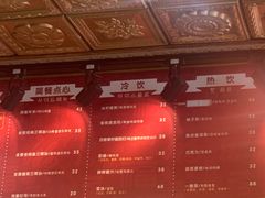 菜单-安琳acKONA咖啡(市南店)
