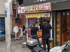 -章云板鸭(总店)