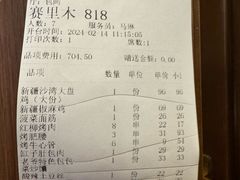 -巴依老爷新疆美食(常营店)