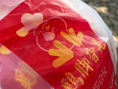 -鸡脚旮旯平江路店