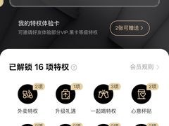 -喜茶(佛山南海万科广场店)