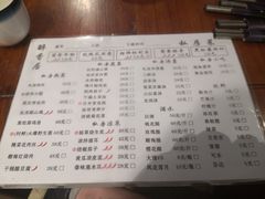 菜单-云隐小厨·传统大理美食(复兴路店)