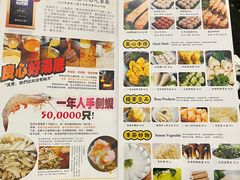 -一哥澳门豆捞 · 十七年经典澳门火锅(四季天地店)