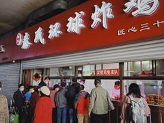 -秦氏环球炸鸡(解放北路店)