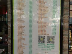 -石炮台果汁冰(人民广场店)