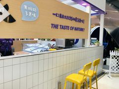 -一只酸奶牛(百联南岸上海城店)