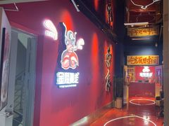 -金陵暴走小龙虾(南京总店)