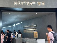 -喜茶(深圳万象城黑金店)