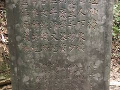 -常德桃花源景区